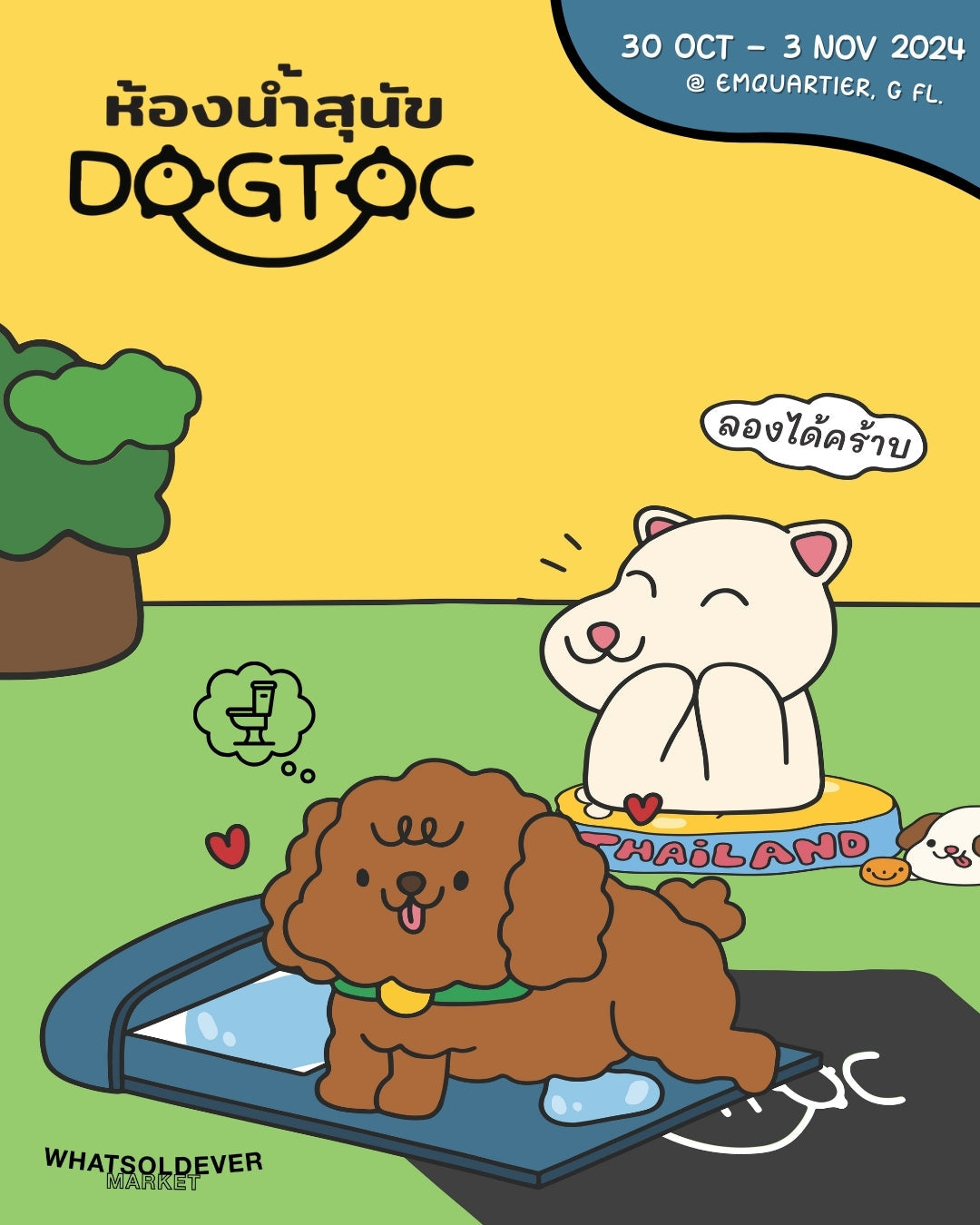 พบกับ DOGTOC ได้ที่งาน Monster Paws Society' by Whatsoldever